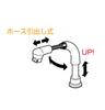 SANEI Single Spray Mixer Faucet for Washing 1m Switchable Water Made in White Hair, Eco-Friendly, Pull-Out Hose, Flow, Japan, K37610EJV-13,