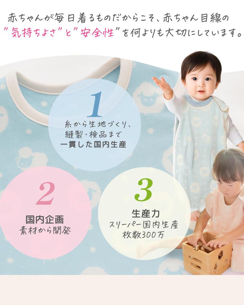Aicoco Schlafsack aus weichem und flauschigem japanischem luftigem leichtem Babyschlafsack für Frühling und Unisex-Modell für Neugeborene und Jungen Gaze-Konstruktion für