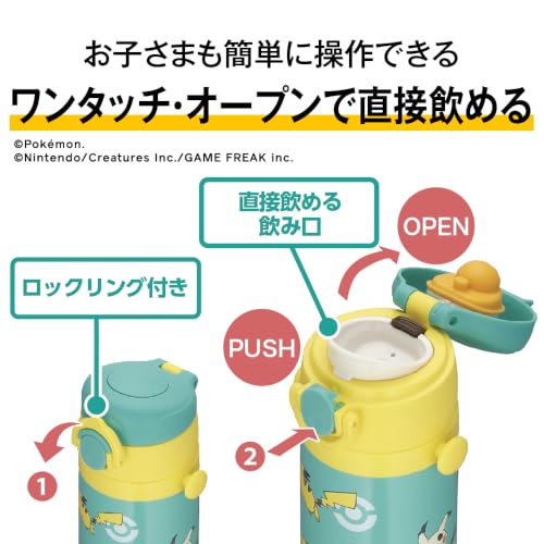 Thermos Water Bottle Vacuum Insulated Kids Kettle Mug 500ml Light Beige Children School Commute JOI-501PK (Pokemon Series) LBE
