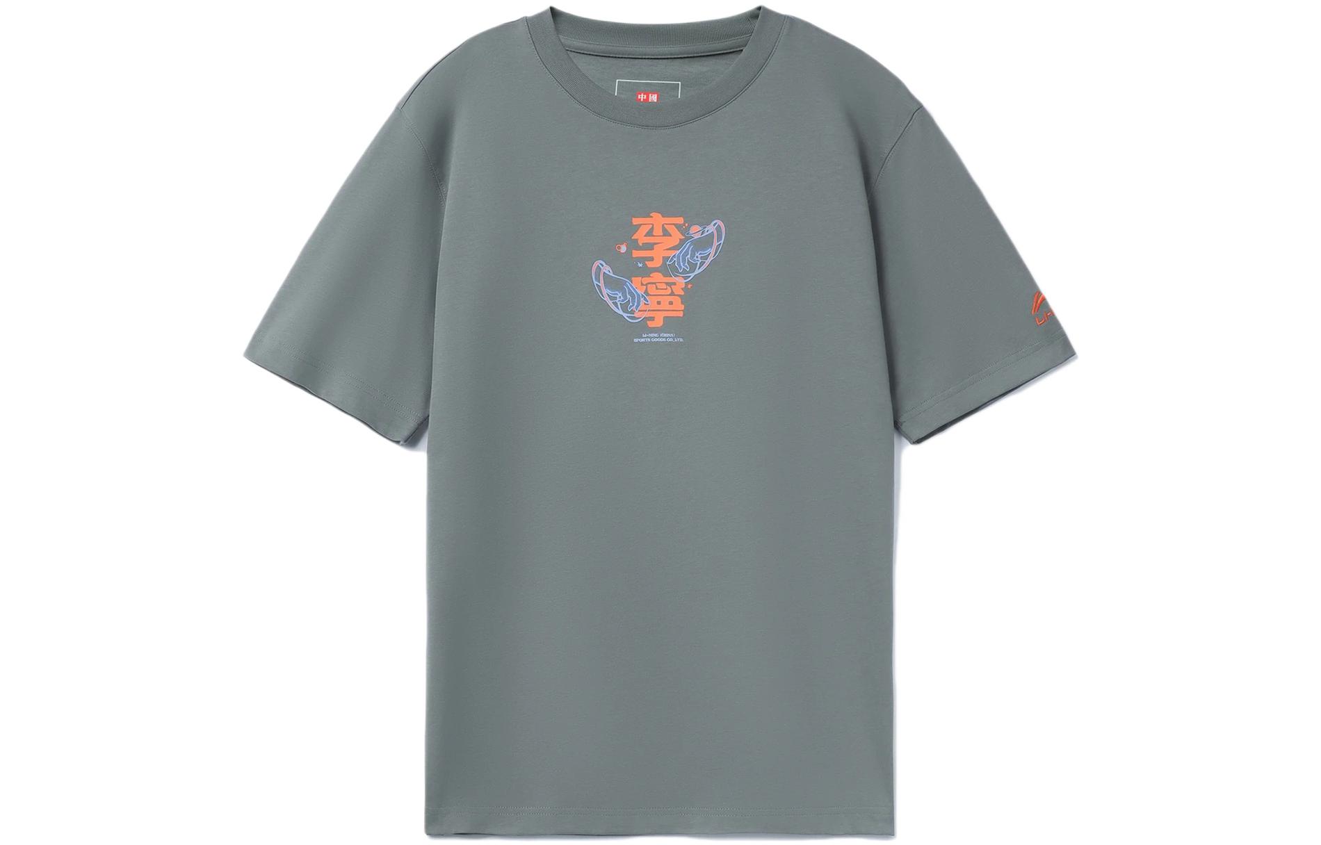 Li Ning Wade Collection T Shirt Men s Shade 9 Gray AHSR955-3 L