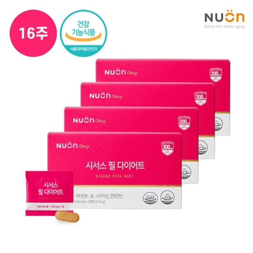 

NUON [16 weeks] Cissus Phil Diet 4 boxes (850mg*28 tablets*4 boxes)_
