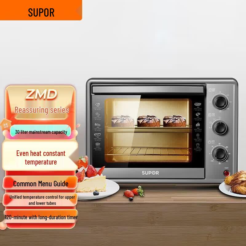 SUPOR 30L Multi-function Electric Oven CN plug (adapter included)