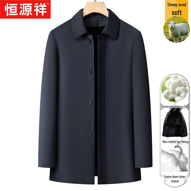 Hengyuanxiang Men's Wool-Blend Lapel Button Executive Jacket with Detachable Goose Down Liner