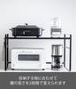 Yamazaki Jitsugyo 5163 Toaster Approximately Tower Kitchen Lower Tier Turns into Work 2 Level Height Hook Included Rack, Wide, Black, W65.5XD35XH36cm,