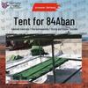Jian Yujian 84A Cold Weather Troop Tent & Accessories