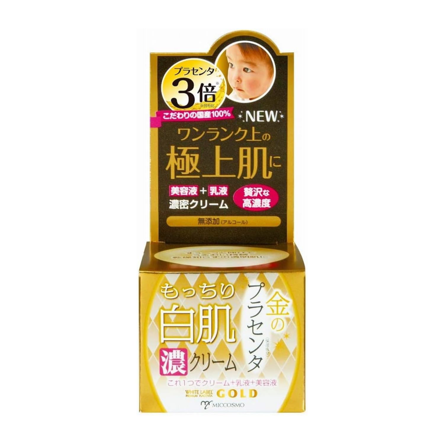 

White Label Gold Placenta Moisturizing Whitening Cream 60g