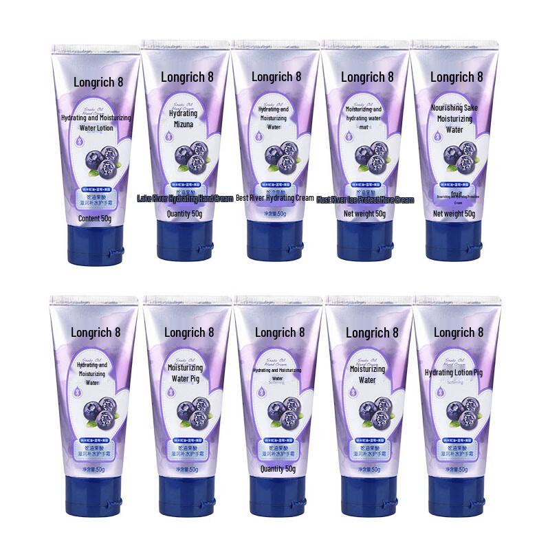 Longrich Hand Cream