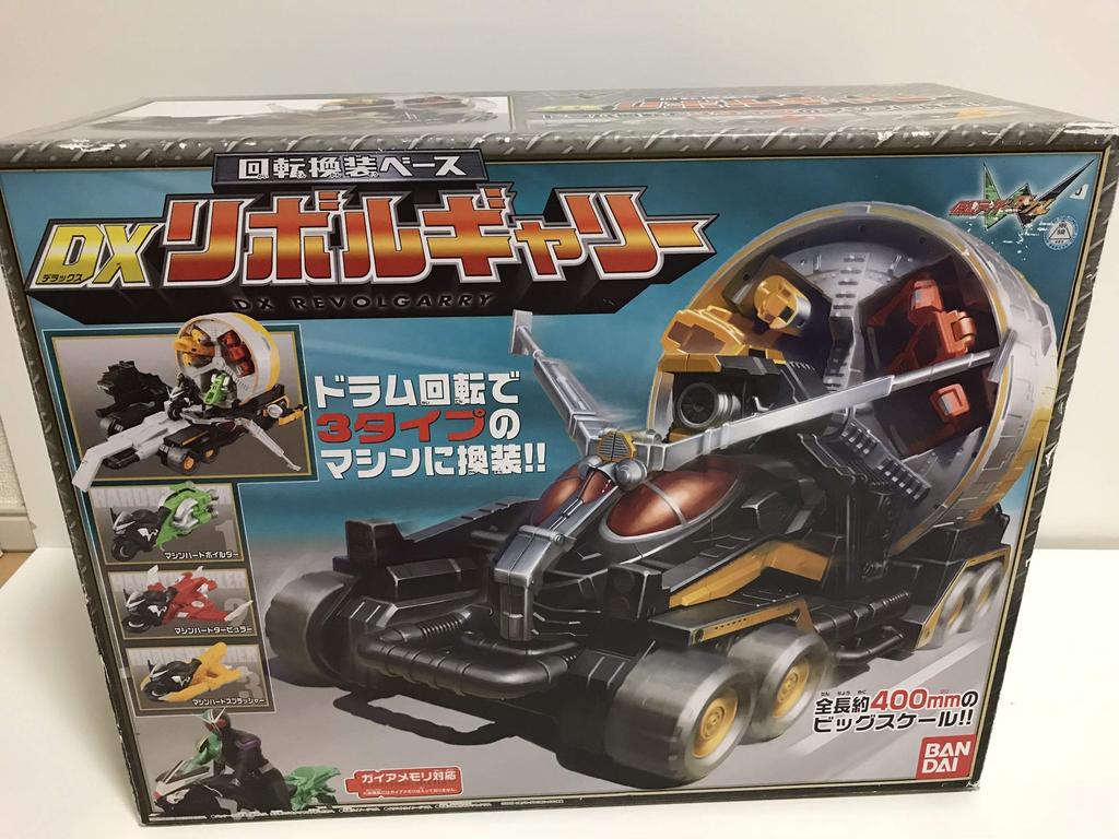 Kamen Rider W Transformation Base DX Revolgarry
