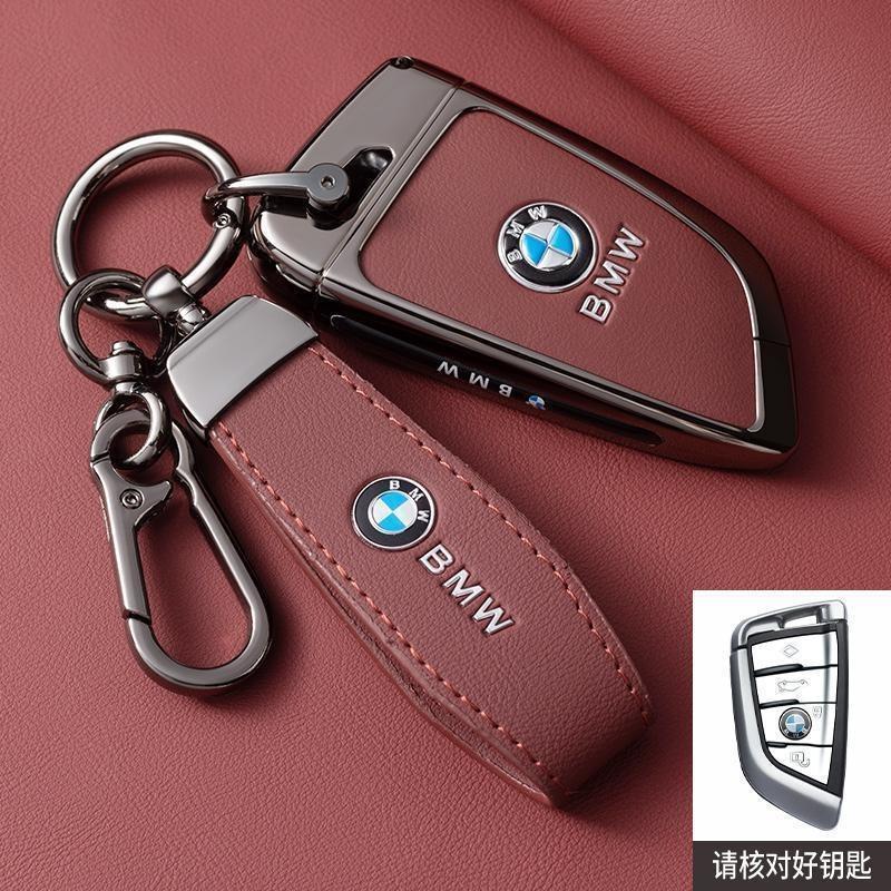 Zinc alloy Leather Keyless Key Bag For BMW X1 X3 X4 X5 X6 F15 F16G30 3 5 7 Series G11 F48 Car Key Case Cover Protector Shell EB1