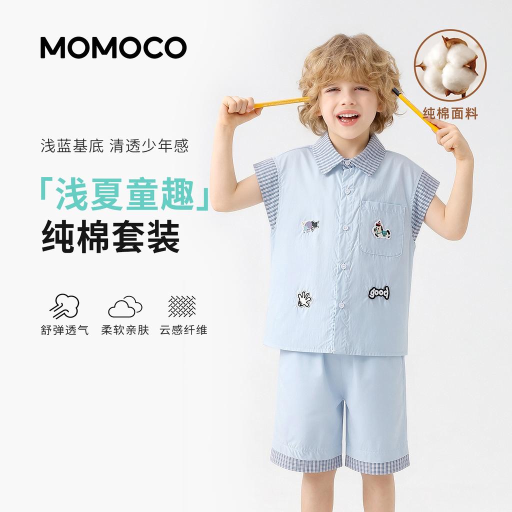 Mamimaka 2026 Summer New Product Boys' Fashion Trend Versatile Set