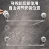 Toilet Suction Cup Retractable Towel Rack Non-punching Slippers Storage Rack Toilet Wall Rack