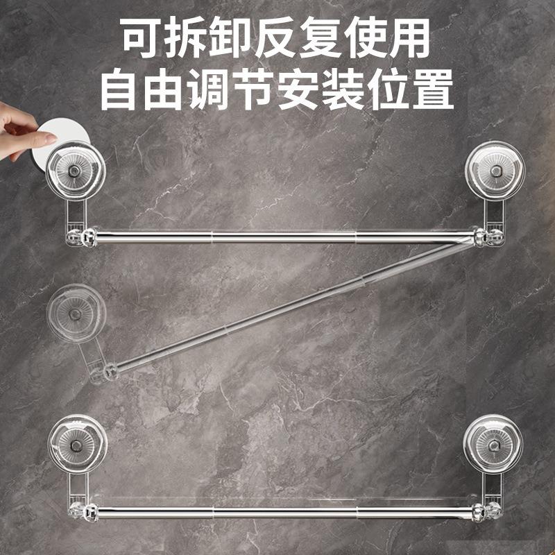 Toilet Suction Cup Retractable Towel Rack Non-punching Slippers Storage Rack Toilet Wall Rack
