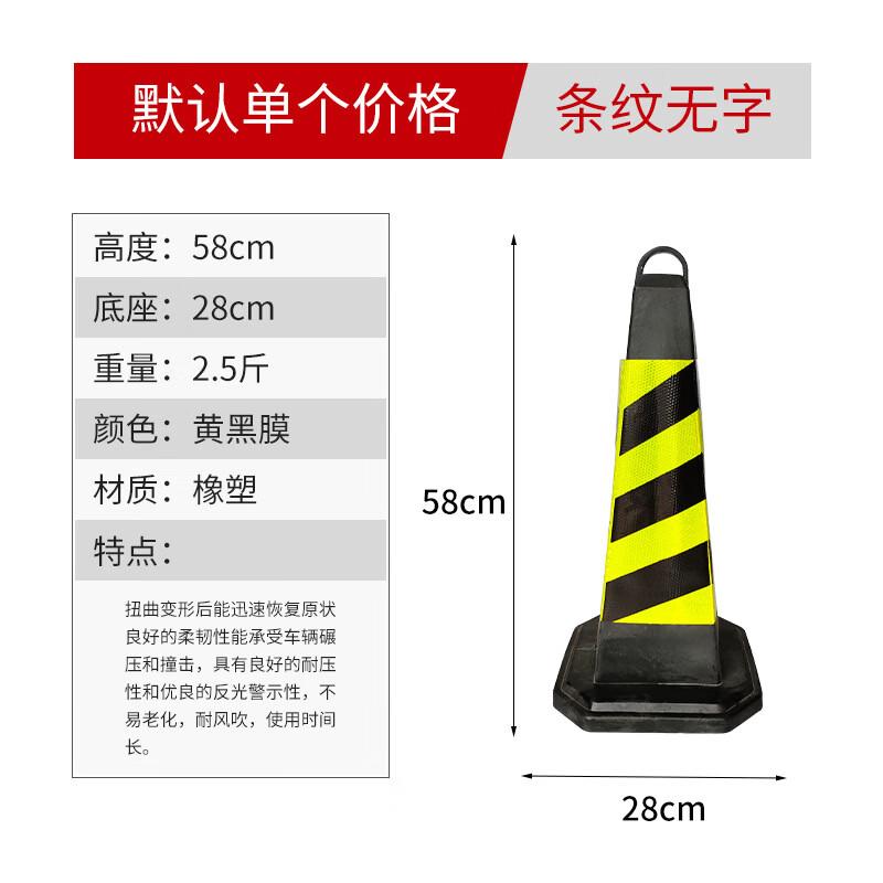 DAXTE Reflective Traffic Safety Cone