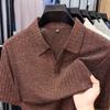 Men's Khaki Vertical Striped Knit Short Sleeve Polo Shirt