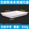 Plastic Food Display Tray