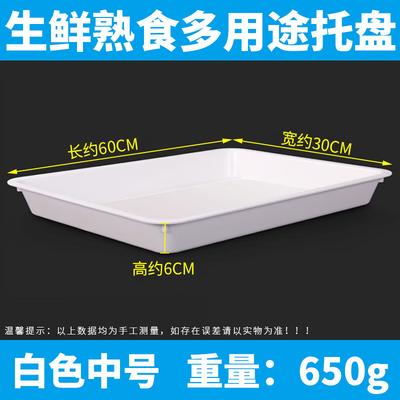 Plastic Food Display Tray