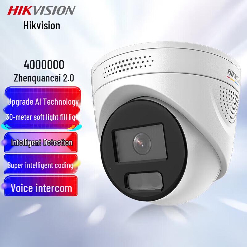 

Hikvision 4MP Full-Color POE Network Camera CN plug (adapter included)