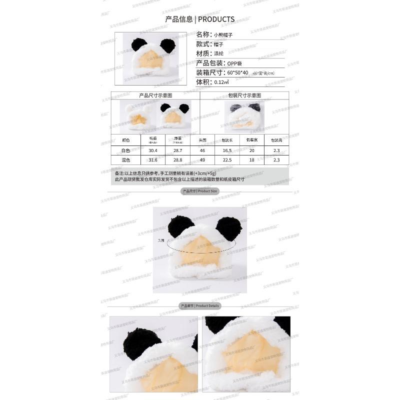 Plush Cat Ear Headband Hat For Small Dogs Birthday Party Decoration