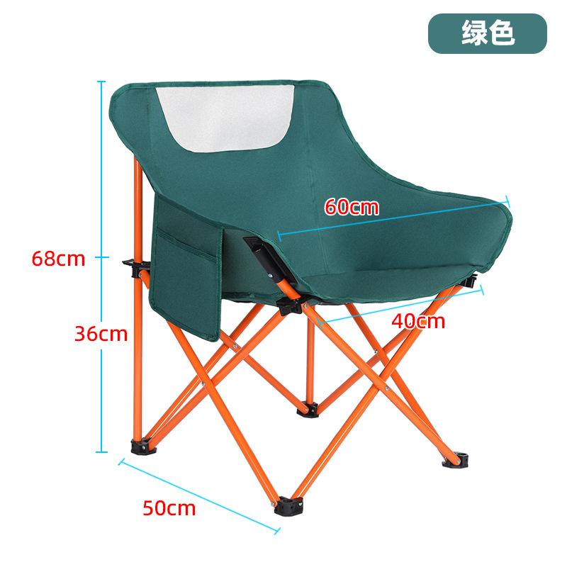 

Открытый складной стул Moon Chair Портативный стул Кемпинговый стул Снаряжение для пикника Рыбалка Маленький табурет для лошадей Студент Зарисовка Природа Поход