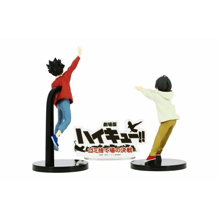 Figurine - Haikyu - The Dumpster Battle
