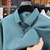Pierre Cardin Men's Business Casual Long Sleeve Polo Shirt