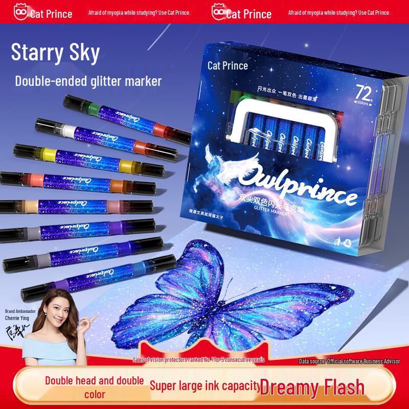 Mao Taizi Double-Ended Glitter Marker Pen Set