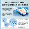 Parasol for Both Sun and RCP Folding Lightweight Heat Shielding Radiation Cooling Material Fabric Cut Rate Rate First Class Light Shield Rate S55 Heat
