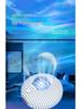 Aurora Borealis UFO Starry Sky Bluetooth Projector Night Light Gift