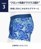 Wacoal Lace Boxer Comfortable and Front BR Men's Briefs, Glamorous, Breathable, Closure, WT3827, Men's,