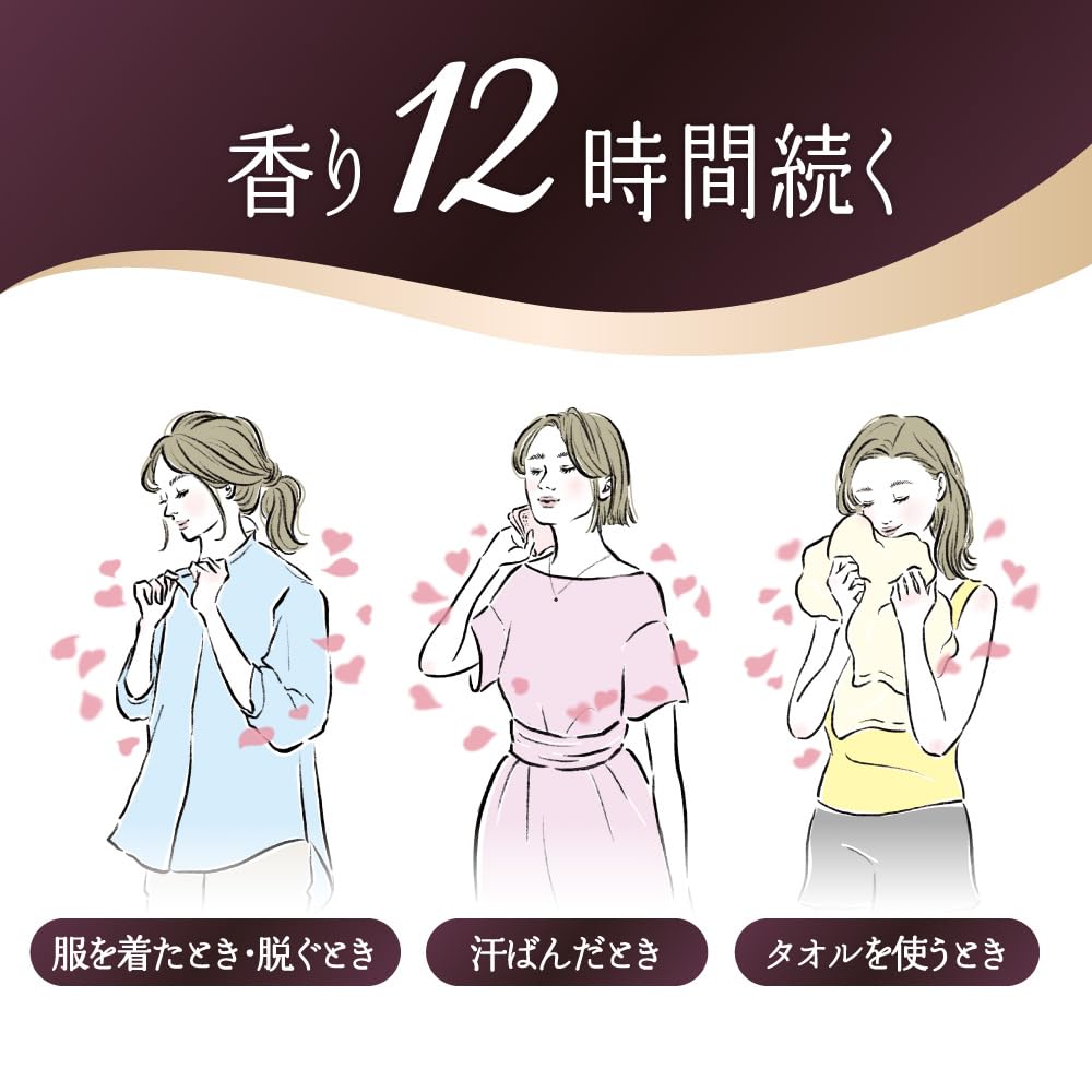 Humming Flare Fabric with a Sweet and Dignified Urban Floral Scent Softener, Refill, 2100g,