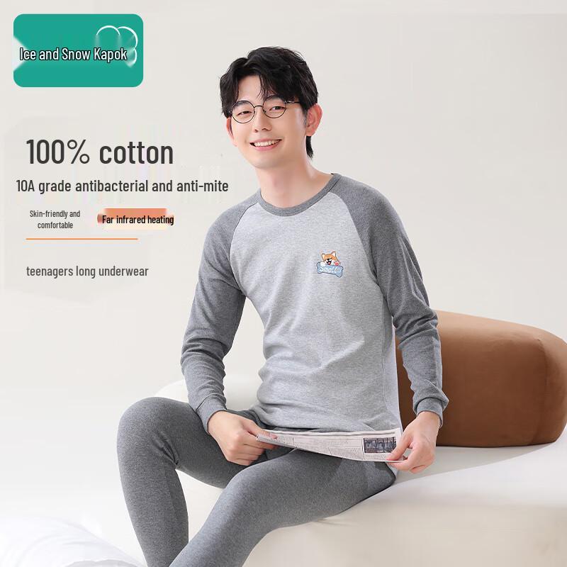 

Bingxue Mumen Подростковый комплект термобелья из чистого хлопка L