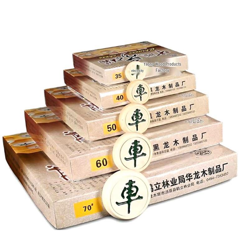Eucalyptus Wood Chess Set