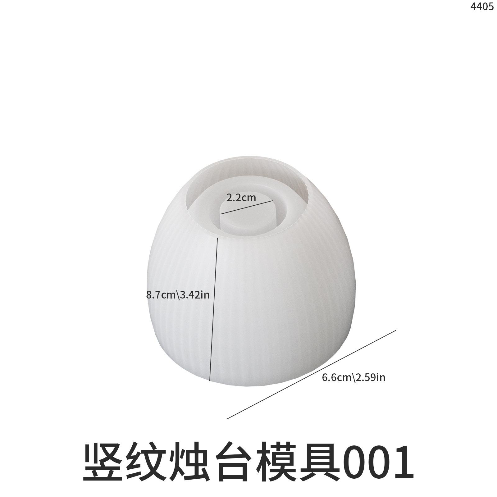 

Круглый полосатый силиконовый молд для свечного стакана, DIY подсвечник, формы для литья из бетона, гипса, смолы, кашпо, для рукоделия, домашний декор