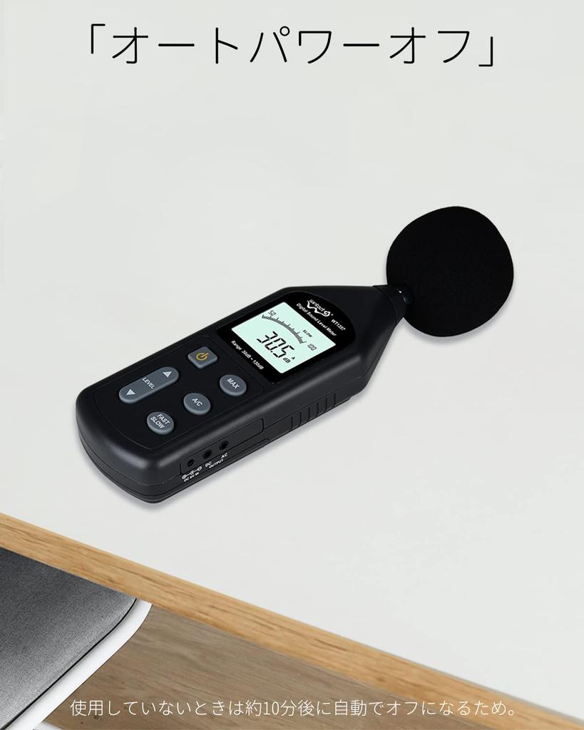 Digital Sound Level Meter for Home with Maximum Value Hold Measurement Range Characteristics Time Compensation Windproof Large LCD Display Use,