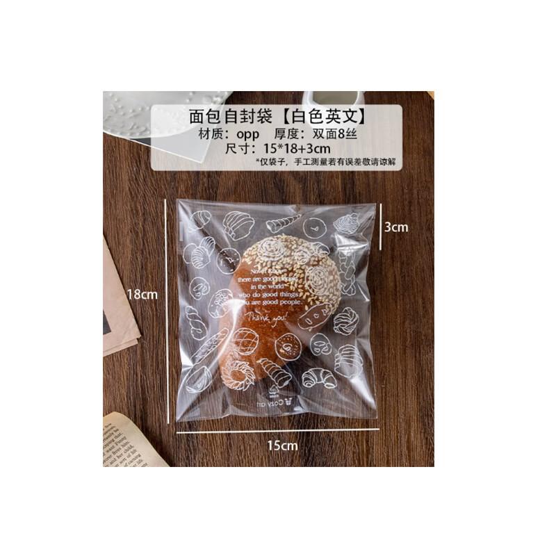 Likaide Transparent Self-Sealing Bread Packaging Bags