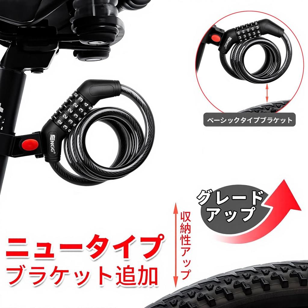 ENGG Bike Combination Dial Wire Bicycle 12mm Cross Lock, Lock, Lock, 1200/1500mm Length, Diameter, 5-Digit Anti-Theft (Black)