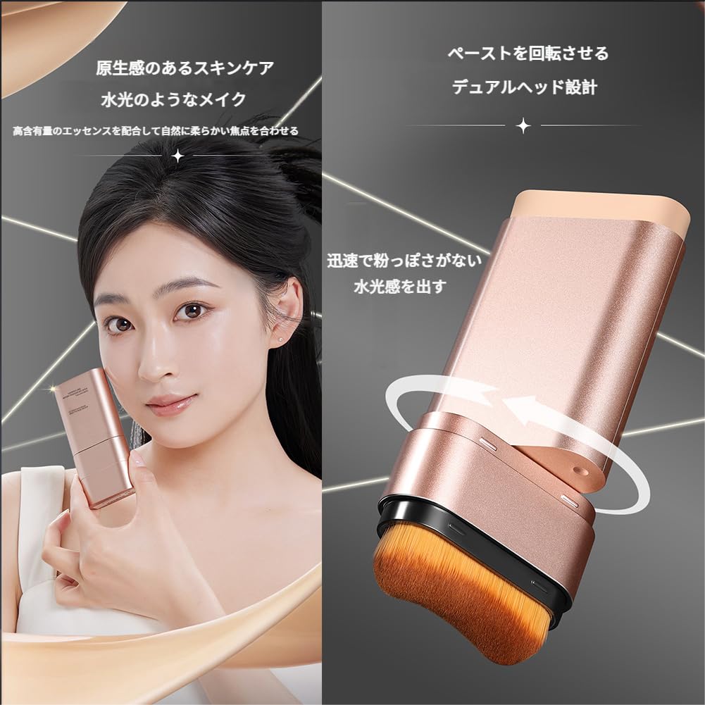2PCS [Popular On TikTok] Dual-Ended Design [Concealer Foundation × Soft Brush], High Concealing Effect, Natural Finish, UV Protection, 12-Hour