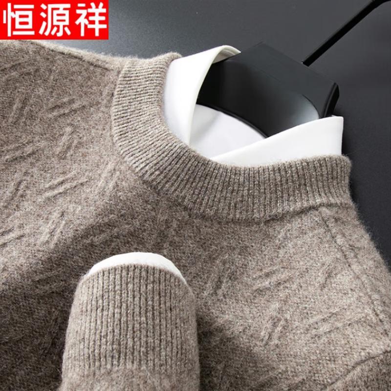 

Hengyuanxiang Men s Yak Cashmere Round Neck Pullover 2XL