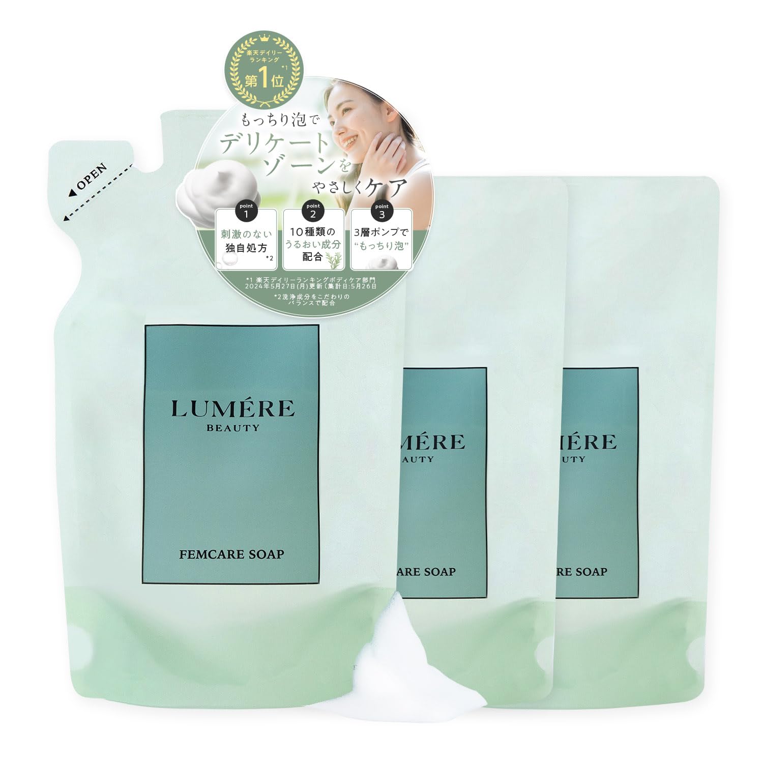 LUMÉRE BEAUTY Femcare Soap 120mL (3-pack refill) - Delicate Zone Soap, VIO Soap
