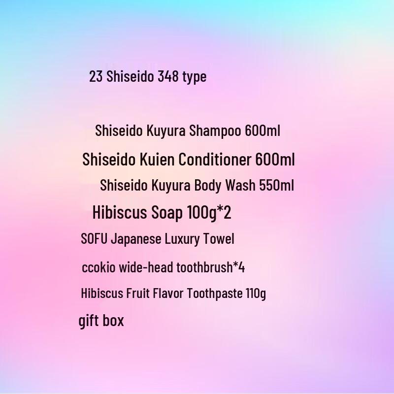 Shiseido Hair & Body Care Gift Set
