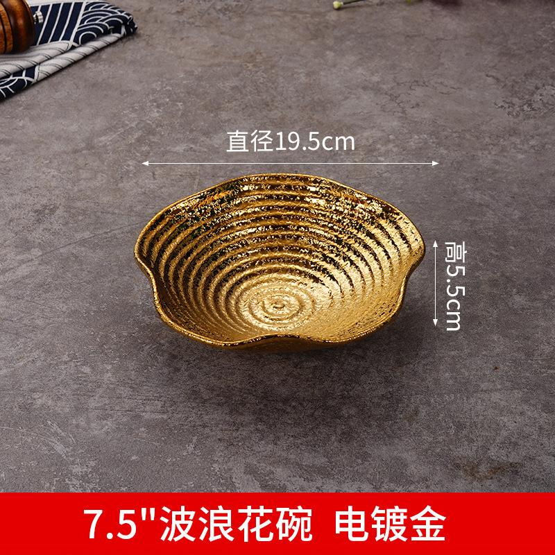 Creative Ceramic Sushi Plate Japanese Cuisine Tempura Sashimi Plate Hotel Restaurant Kitchen Decoration Tableware Dessert Plate