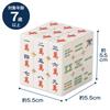 Comolife Spinning Cube, Mahjong Pattern, Mahjong Puzzle, 3D Cube, Brain Training, Educational Toy, Stress Relief, Brain Teaser