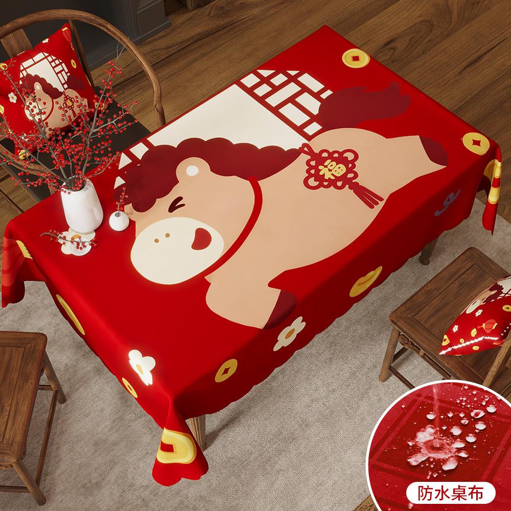 Red Festive Tablecloth Light Luxury High-End Wedding Coffee Table Cloth Dining Table Cloth Waterproof Tablecloth