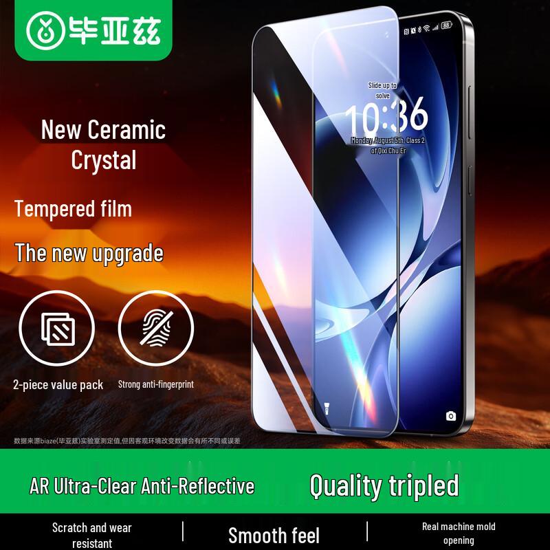 

Biaze Triple Enhanced Tempered Glass Screen Protector (2-Pack)