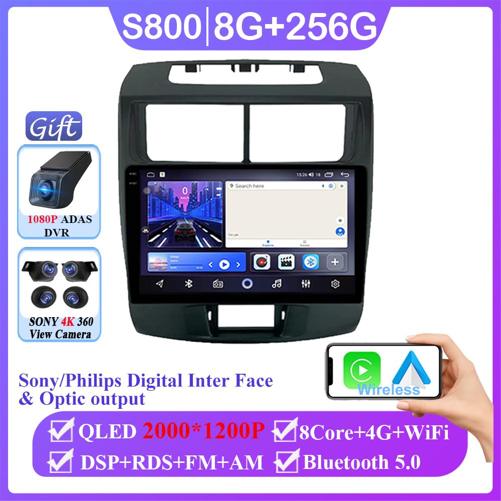 Car Radio For Toyota Avanza 2010 - 2015 Android 13 Auto Multimedia Player GPS WIFI 4G Navigation Stereo Head Unit No 2din DVD BT