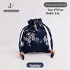 Small Royal Blue Plum Blossom Drawstring Bag