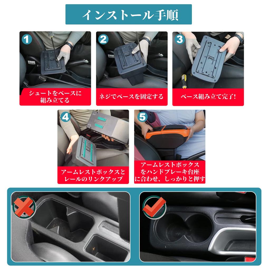 Ruiya Improved Car Armrest Console for Suzuki Jimny JB23 Jimny Sierra Adjustable Armrest with Front and Rear Armrest Box with Drink Reduces Driving