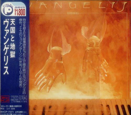 CD VANGELIS - Heaven And HELL BVCP7371 BMG 1995 Japan Japanese Soundtracks Used