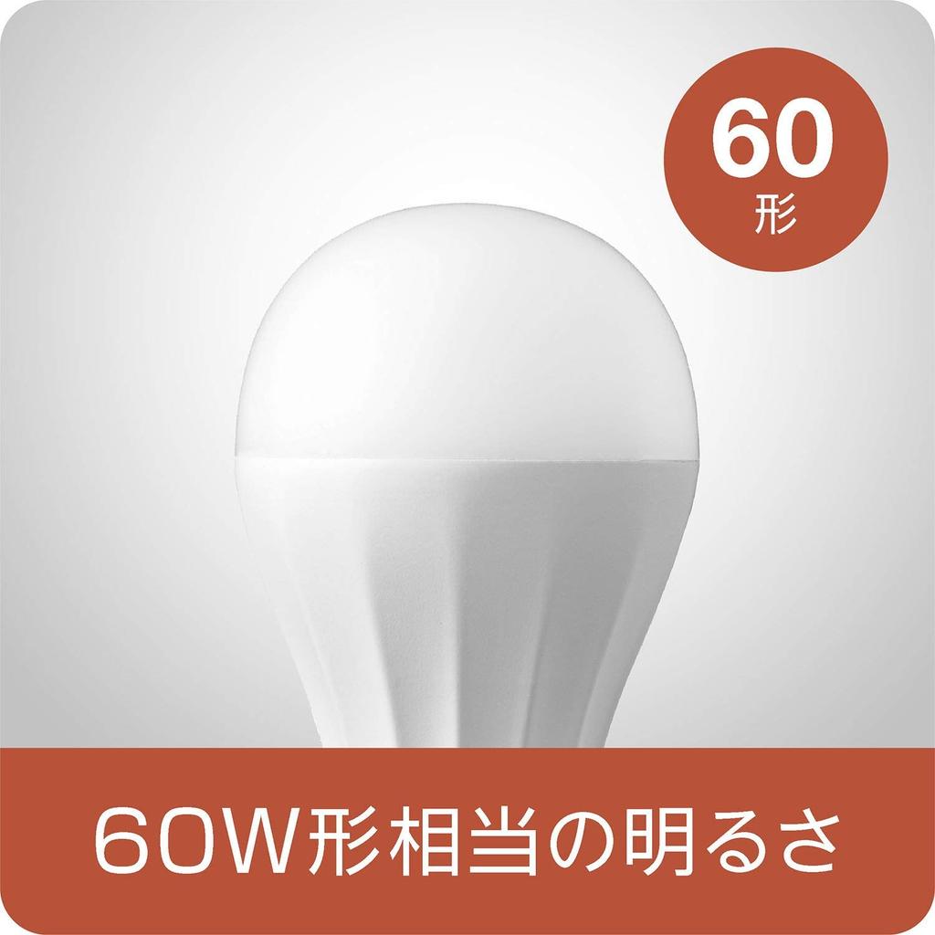 Verbatim LED General-Purpose Bulb, E26, Daylight White, 7.2W, 810lm, Wide Beam, Pack of 6, LDA7D-G25V1X6