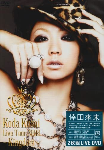

DVD DVD - KODA KUMI LIVE TOUR 2008-Kingdom- RZBD460323 Япония Фильмы и DVD Б/У